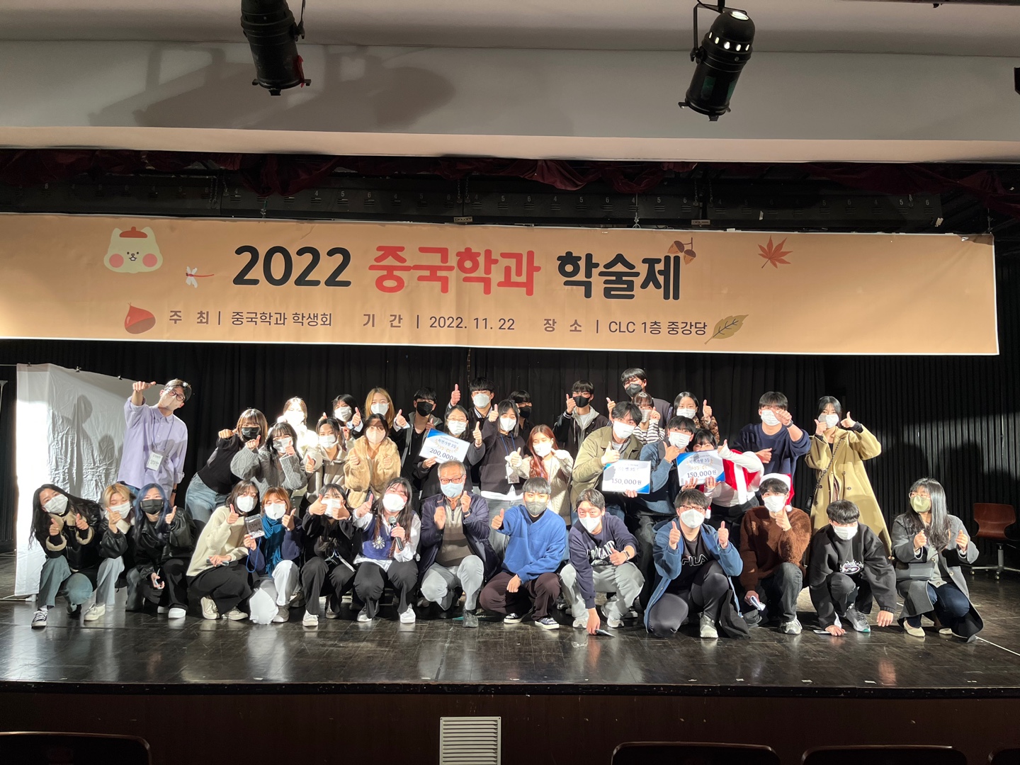 학술제.jpg 이미지