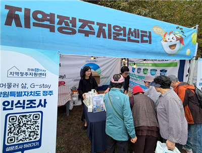 한림대 지역정주지원센터, 춘천 막국수닭갈비축제서 ‘정주 인식 조사’ 성황리 진행