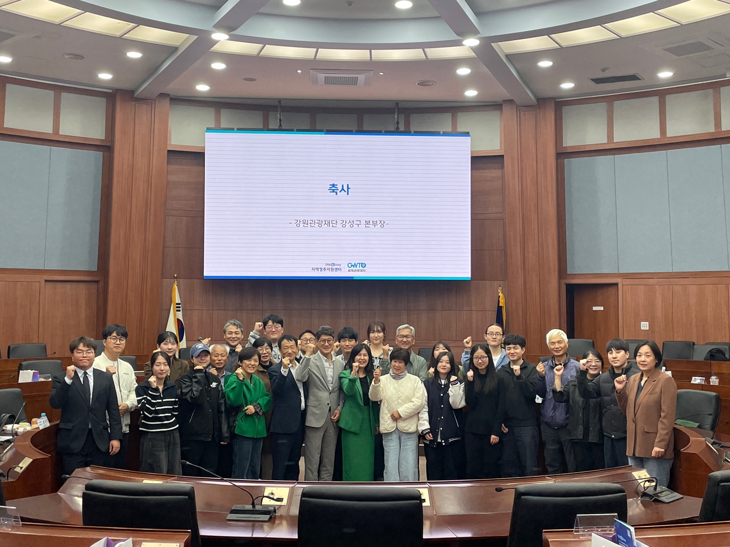 20251021 강원트립작가단 1주차 단체사진