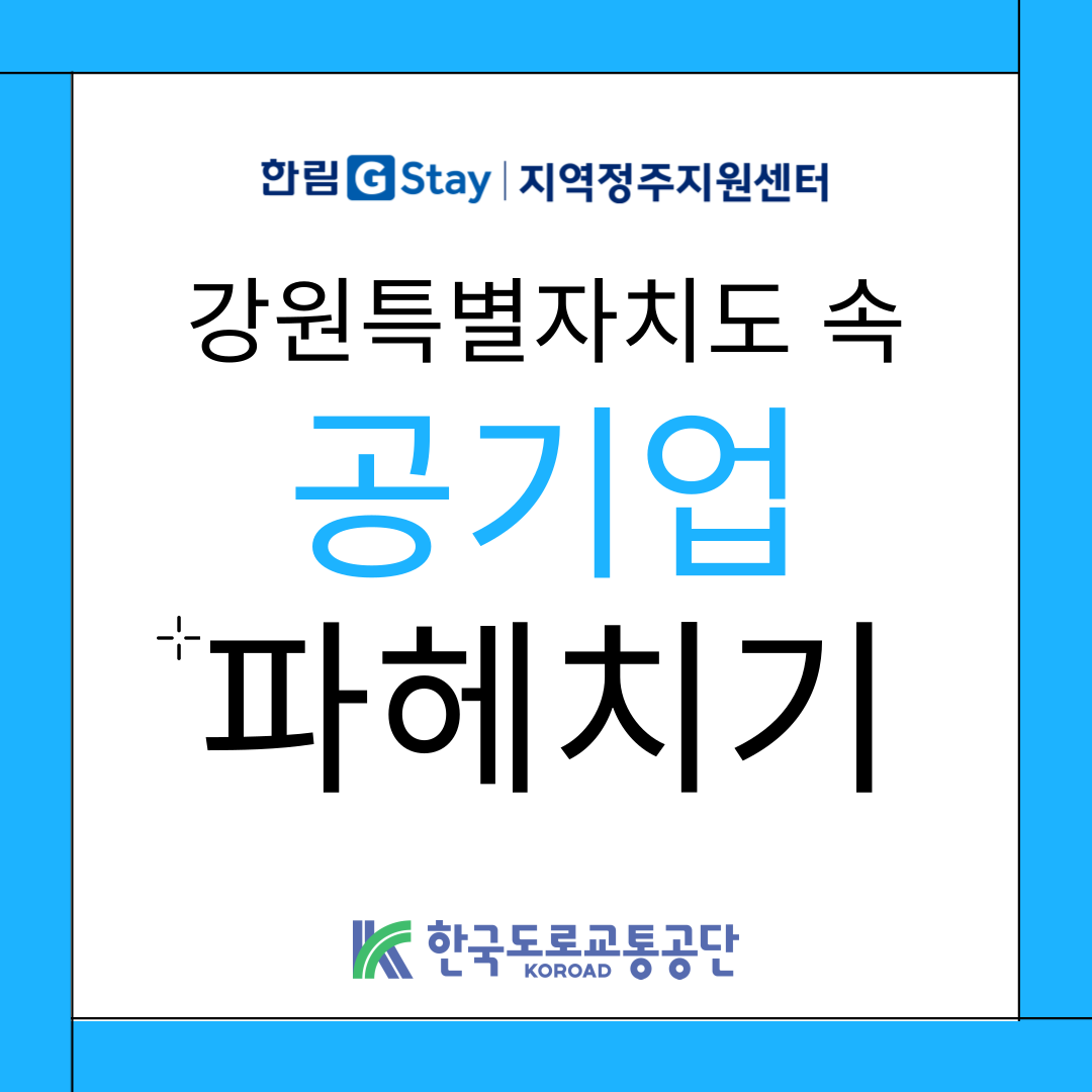 KakaoTalk_20250721_140241050.png 이미지