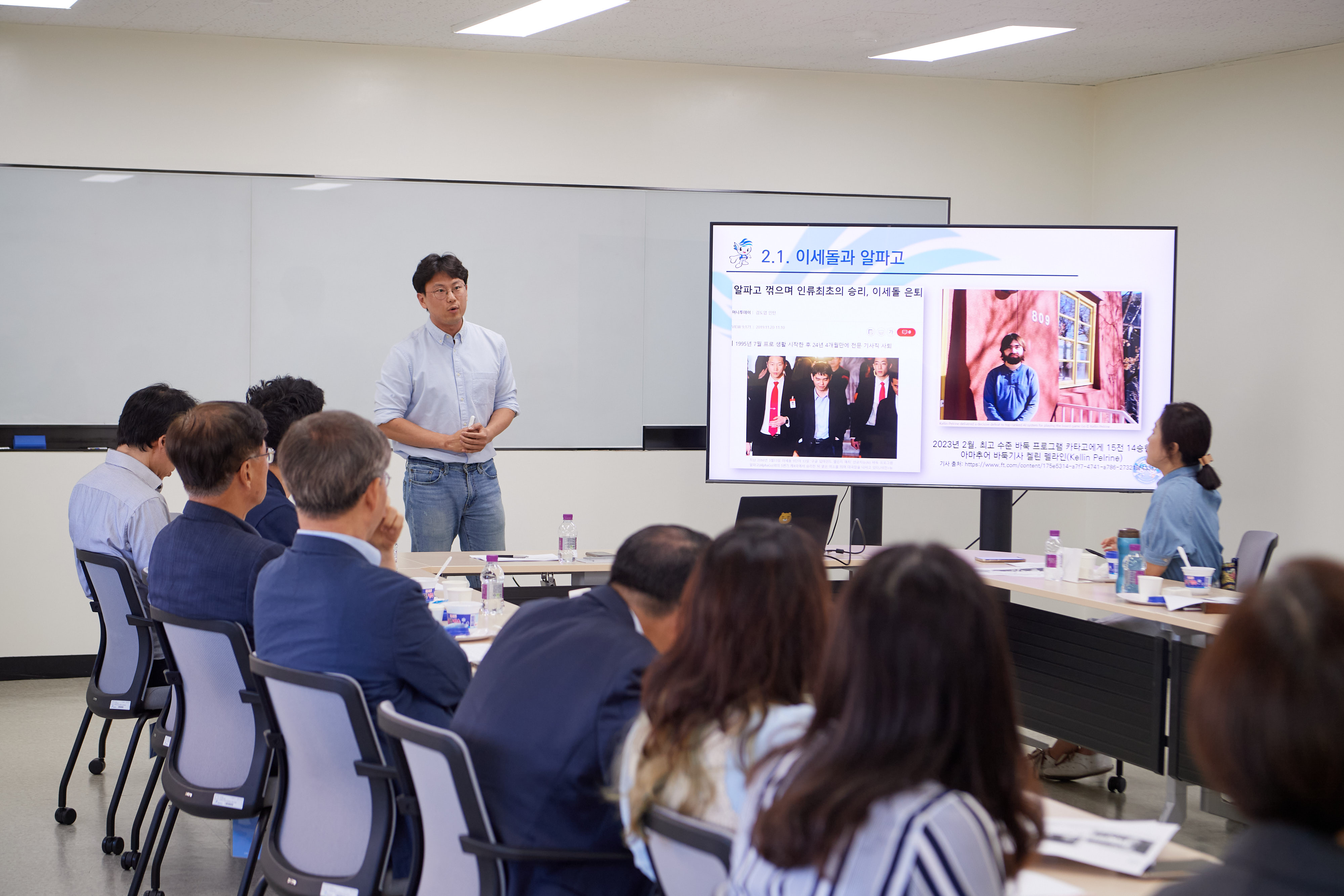 162회 학술집담회