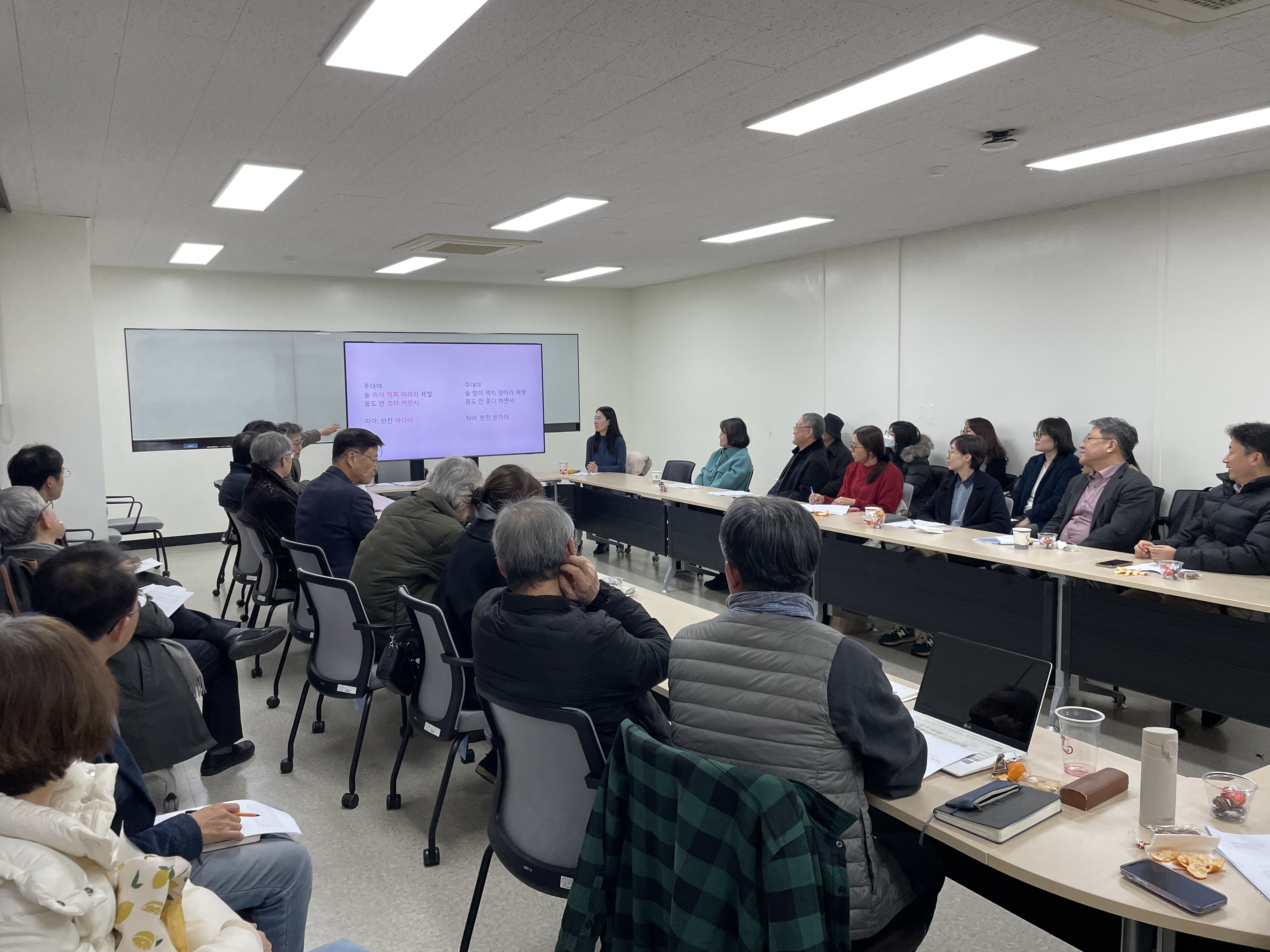 164회 학술집담회