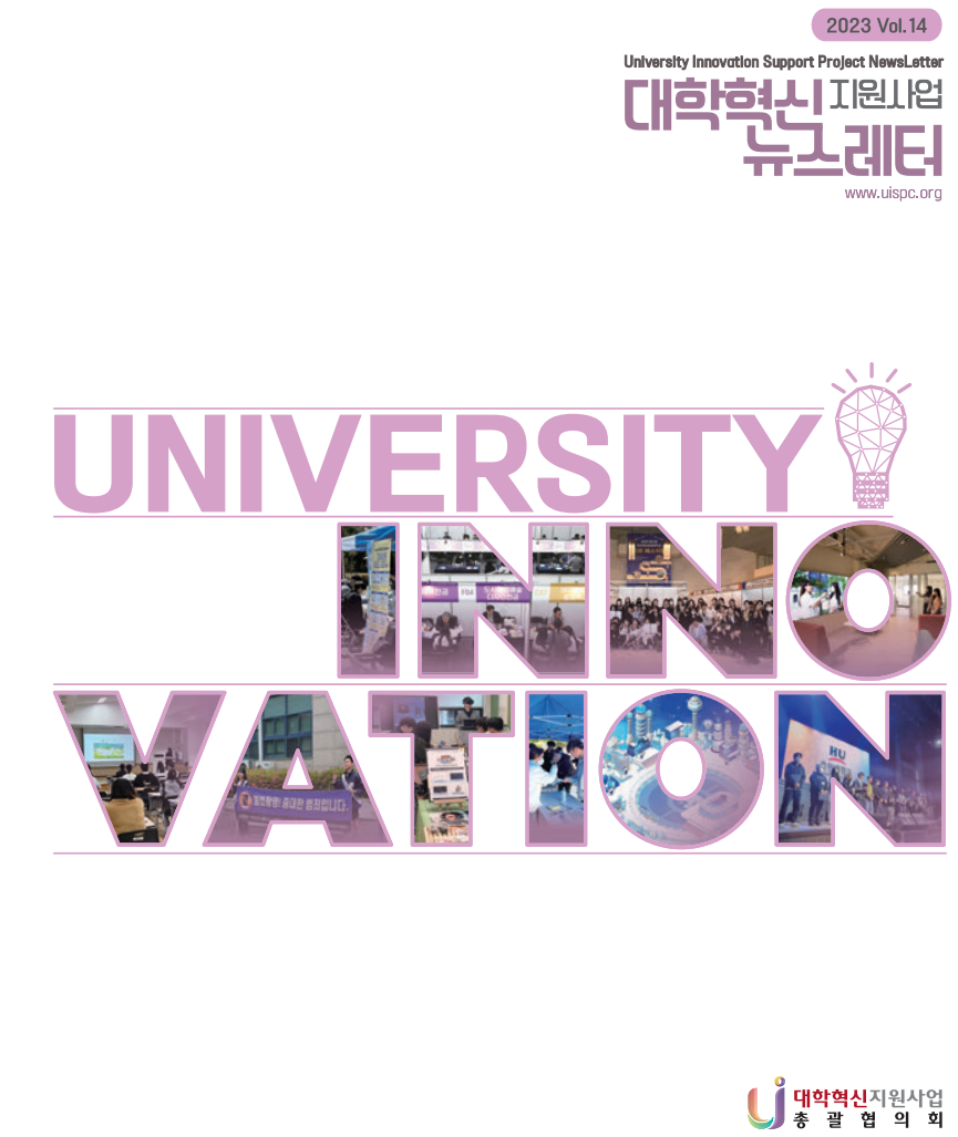 2023_14호.png 이미지