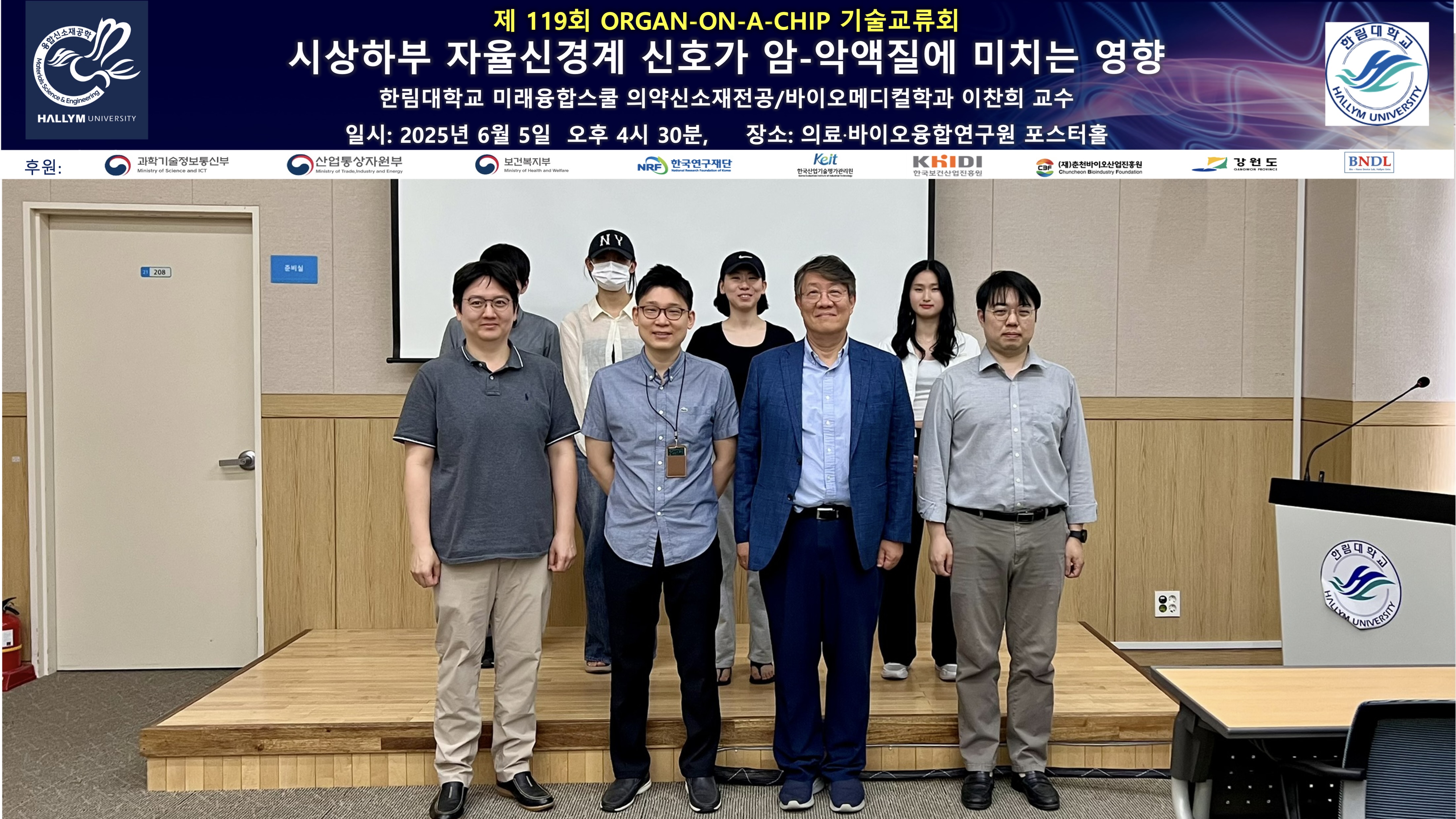 25-06-05 단체사진.jpg 이미지