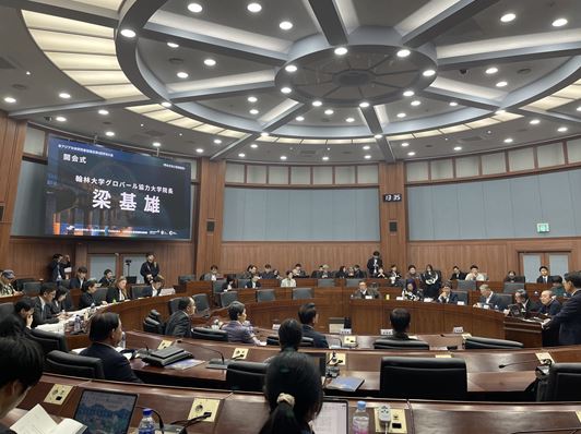 제9회 동아시아일본연구자협의회 국제학술대회