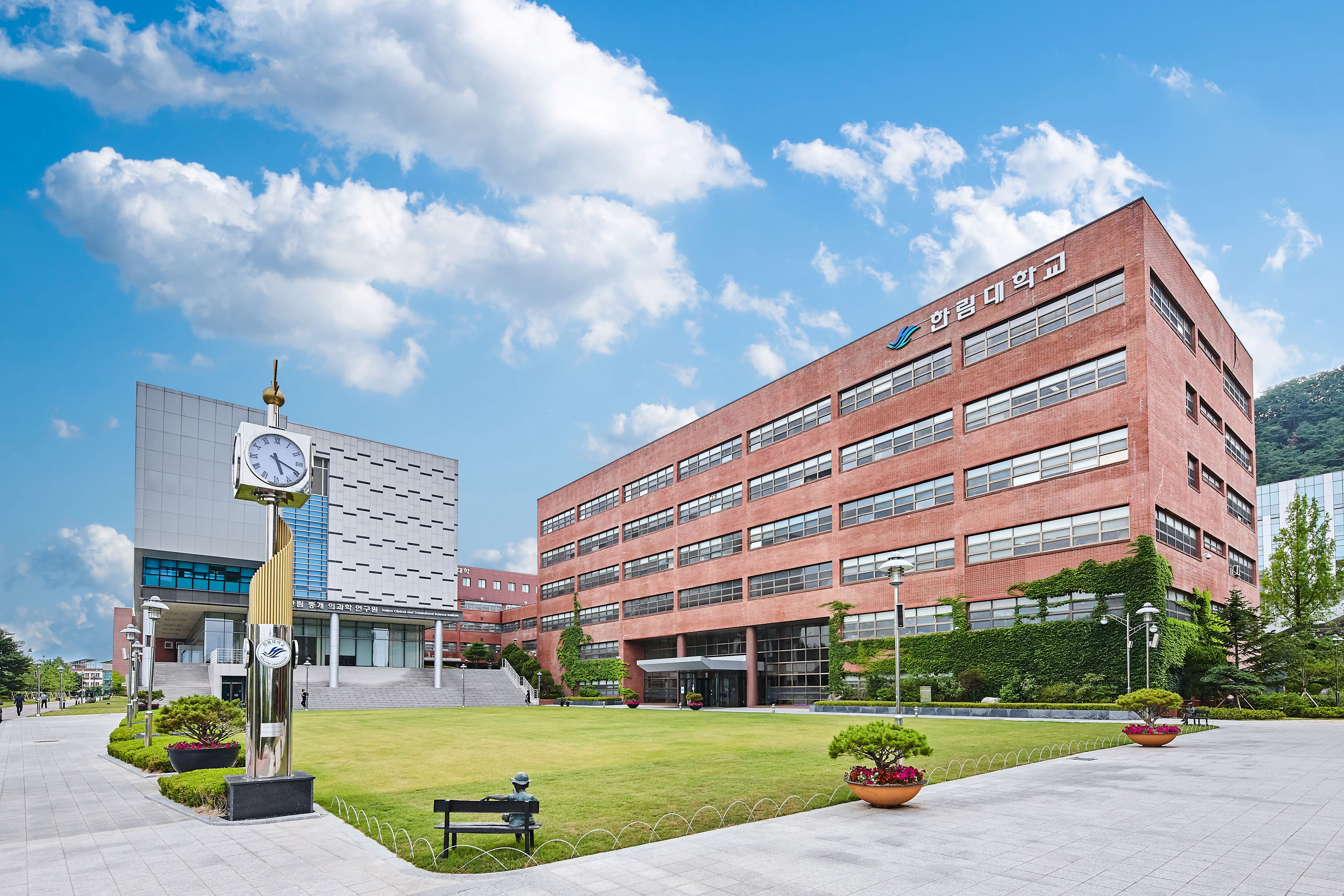 한림대학교기술지주, ‘TIPS(팁스)’ 운영사 선정… 강원권 지역 기술창업 생태계 확대 나선다