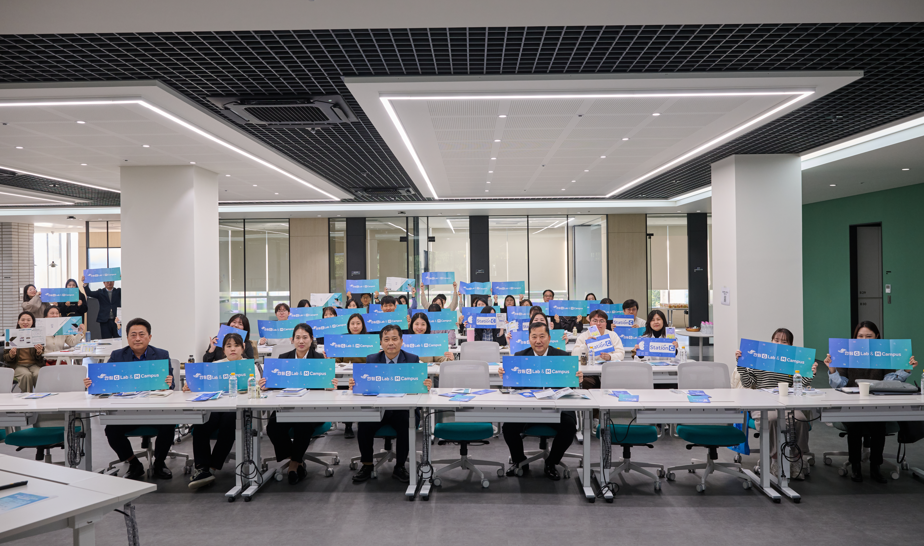 한림대학교, 글로컬대학 3차년도 소통 워크숍 개최