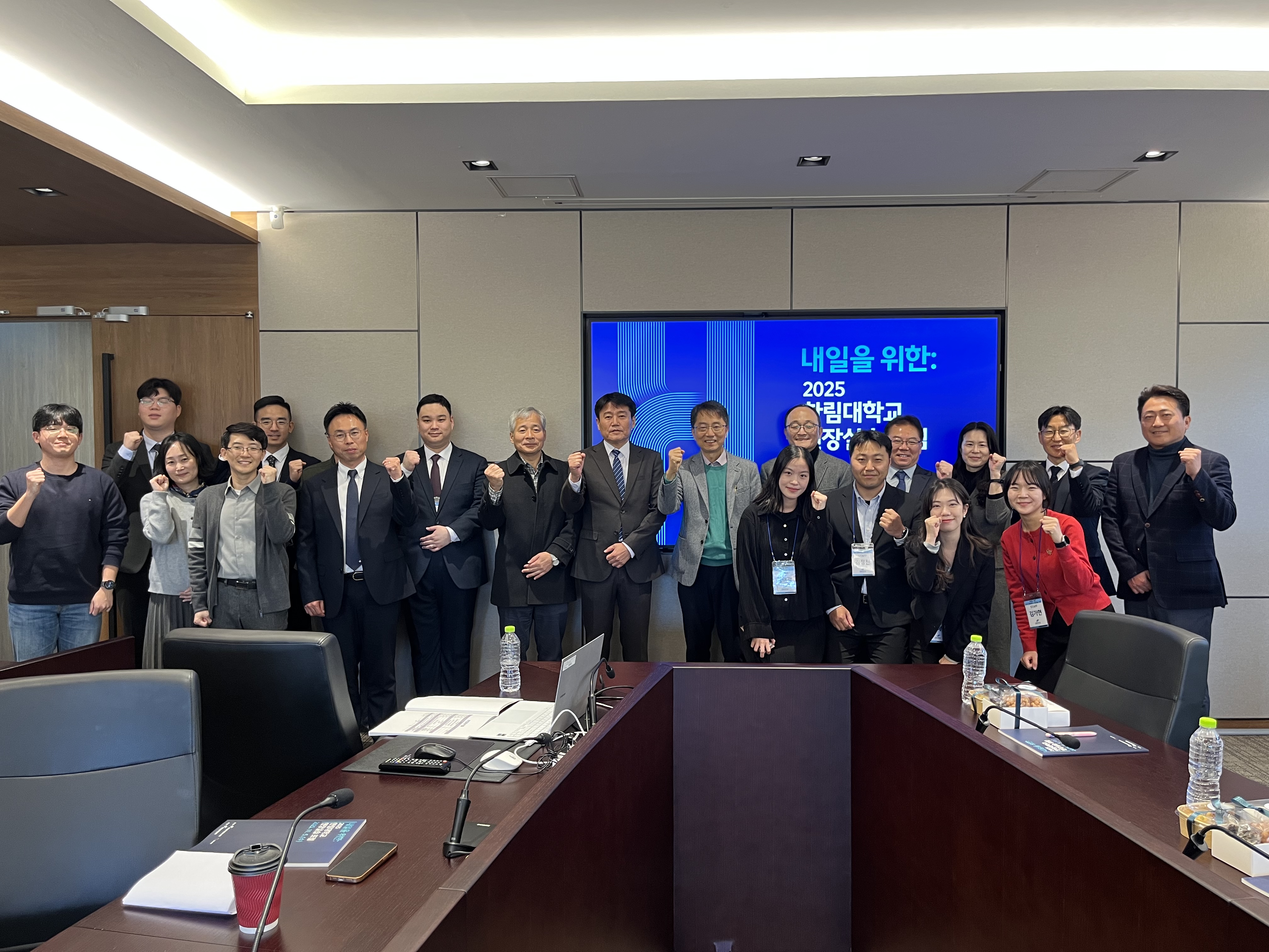 한림대학교 현장실습지원센터, 「내일을 위한 2025 한림대학교 현장실습 포럼」 개최