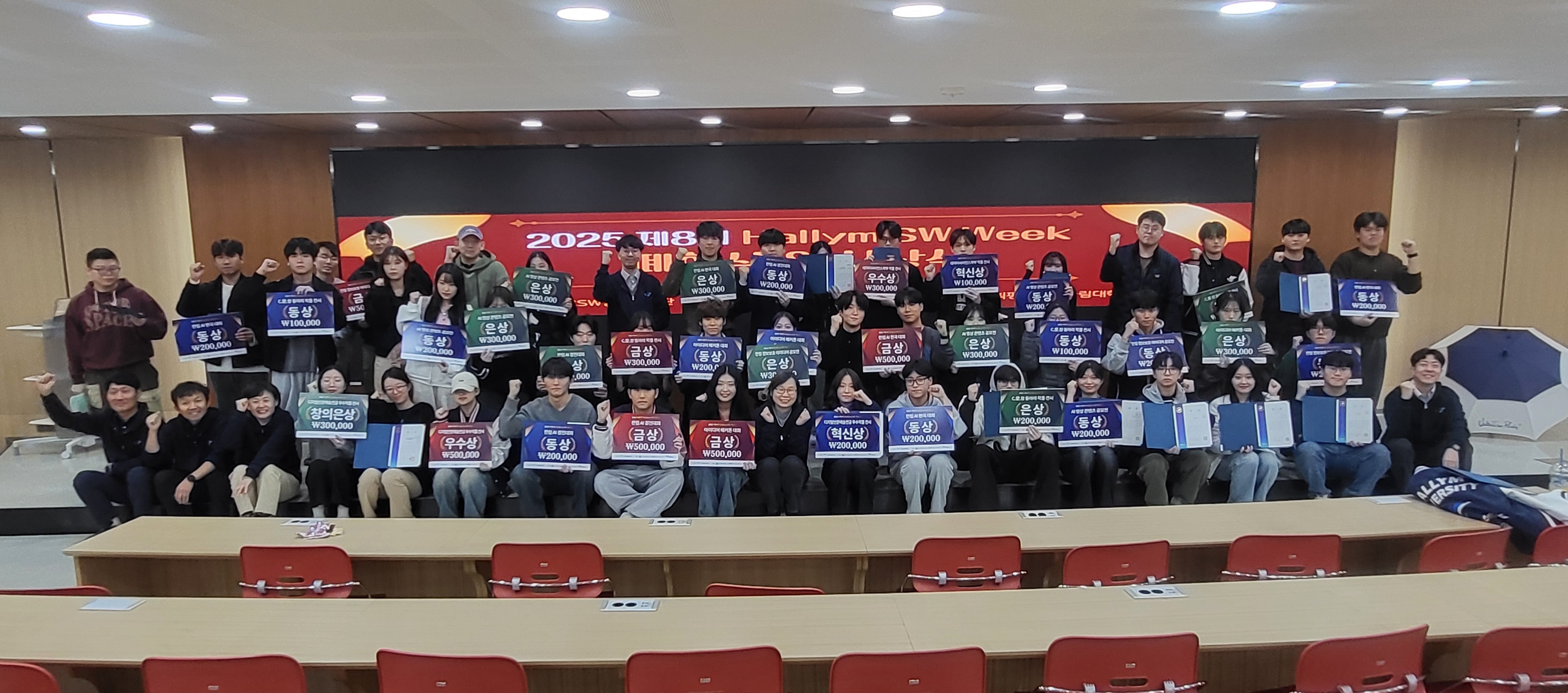 한림대학교 SW중심대학사업단, ‘2025 제8회 Hallym SW Week’ 성료