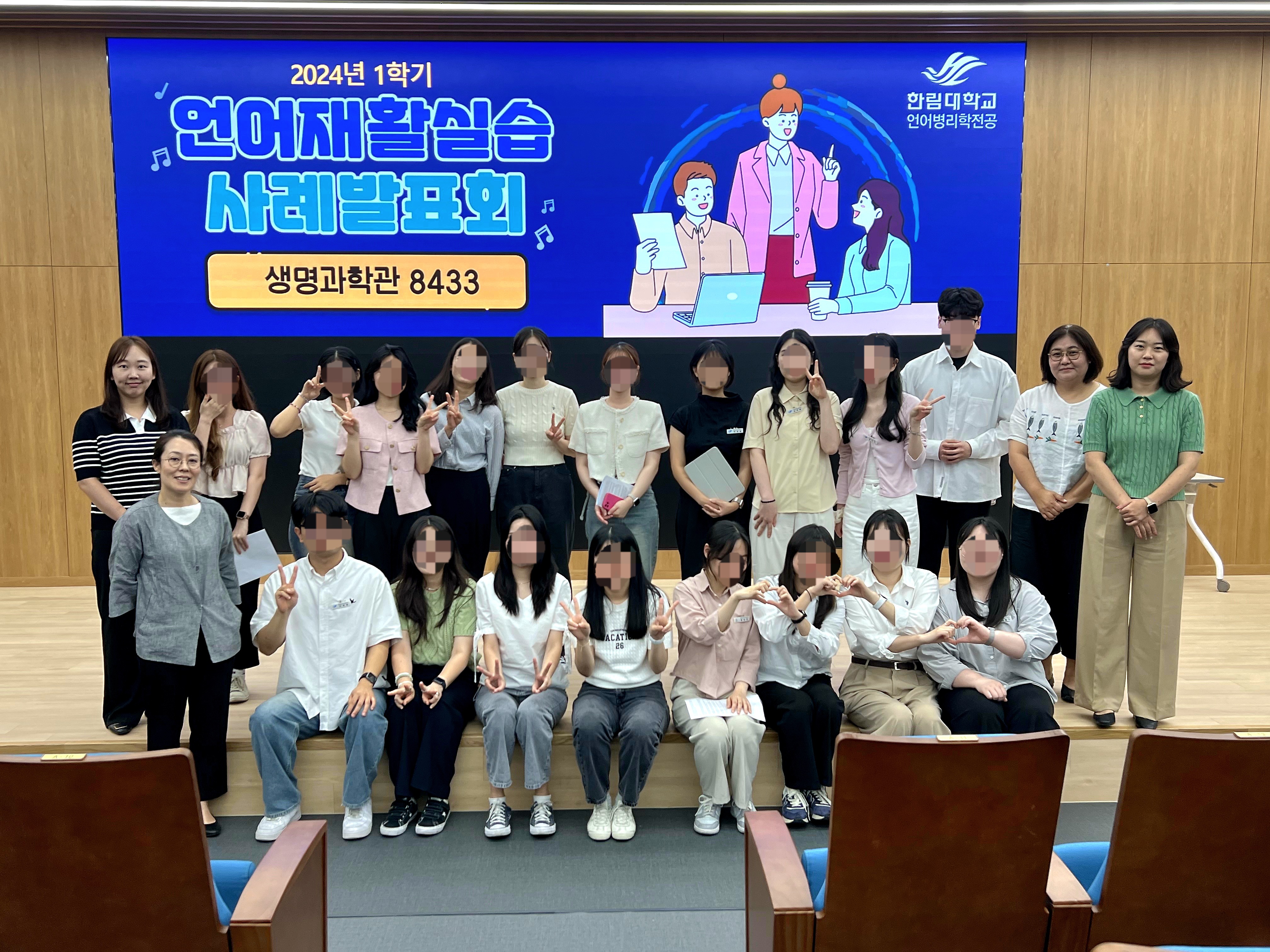 2024사례발표회.jpg 이미지