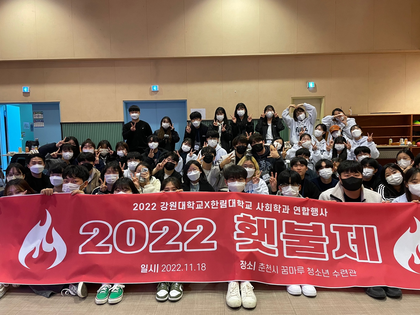 2022 횃불제 활동 사진 (12).jpg 이미지
