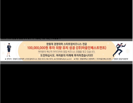 투자.PNG 이미지